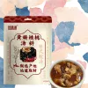 5-in-1 Health Soup Packet - Polygonatum & Walnut 1 85a2c2a4 020a 4054 8568 e67425b49c4f